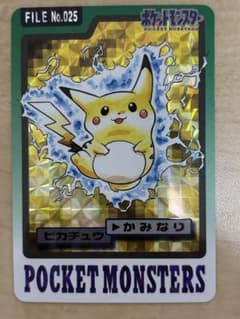 r*※様 ポケットモンスター ピカチュウ カードダス NO.025 - メルカリ
