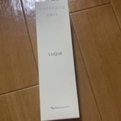 ルクエ　マッサージングパックのサムネイル