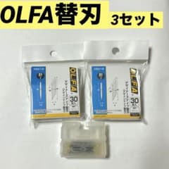 オルファ替刃　デザインナイフ用　OLFA