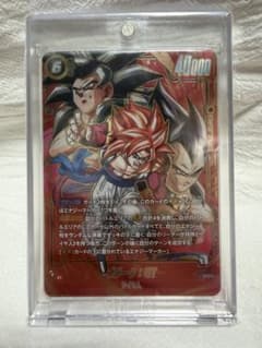 フュージョンワールド　ゴジータ：GT　パラレル　SCR★★