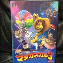 マダガスカル3dvdのサムネイル
