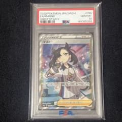 PSA10】マリィ SR 198/190 シャイニースターV - メルカリ