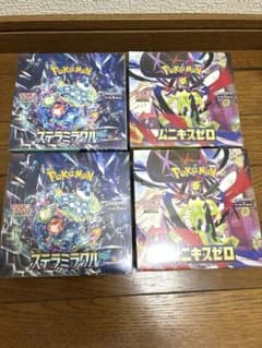 ポケモンカードゲーム ステラミラクル ムニキスゼロ 4BOXセット - メルカリ