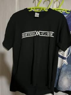 レペゼン地球 サードツアー Tシャツのサムネイル