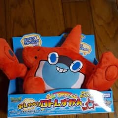 おしゃべりロトムずかんのサムネイル