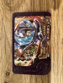 ポケモンフレンダ　オーガボン　スーパートレジャーピックのサムネイル