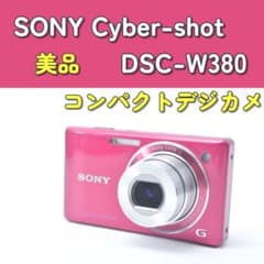 Sony Cyber-shot 핑크 콘데지 광각 24mm G 렌즈 미품