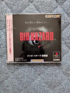 BIO HAZARD (バイオハザード) PS1【動作未確認】のサムネイル