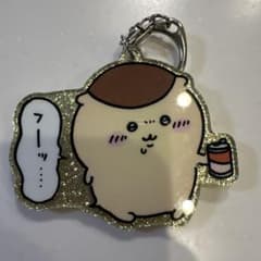 ちいかわ　くりまんじゅう　ラメアクリルキーホルダーのサムネイル