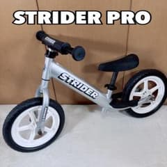 希少】ストライダー プロ 12 STRIDER PRO 12 シルバー 軽量 - メルカリ
