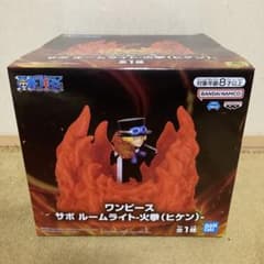 ワンピース サボ ルームライト-火拳（ヒケン）-の入手方法まとめ
