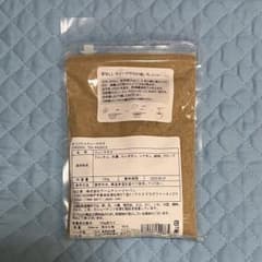 ティーマサラ・シナモンのサムネイル