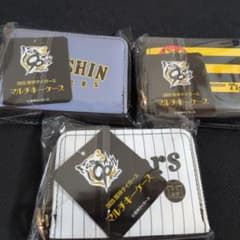 2025 阪神タイガース マルチキーケース GIGO限定　3種