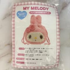 マイメロディ フェイス形巾着 編み物キット さんりお手芸部 毛糸 サンリオのサムネイル