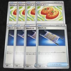 ポケモンカード 夜のタンカ なかよしポフィン 8枚セット - メルカリ