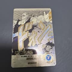 ドラゴンボールスーパーダイバーズAPT-017 R⭐︎ピッコロのサムネイル