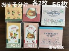 おすそ分け　valo's kitchen ニコレシピ　NEONMOON　56枚のサムネイル