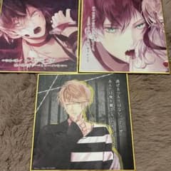 ディアラバ DIABOLIKLOVERS ポラ風カード アヤト シュウ Stream 鈴芽 52 | Listen to DIABOLIK LOVERS BLOODY BOUQUET