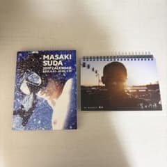 菅田将暉 2019 カレンダーのサムネイル