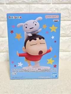 クレヨンしんちゃん ビッグフィギュア 野原しんのすけ やっほ～い 新品