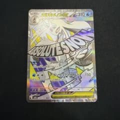 【美品】ポケモンカードゲーム メガユキメノコex MA 224/193のサムネイル