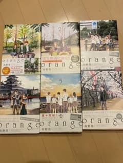orange 全巻のサムネイル