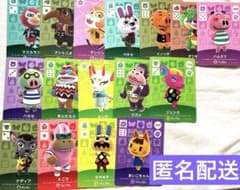 매달린 도부츠의 숲 amiibo 16장 세트