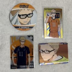 ハイキュー!! 月島蛍 グッズ 4点セットのサムネイル