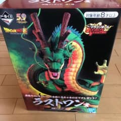 ドラゴンボール１番くじ 神龍のサムネイル