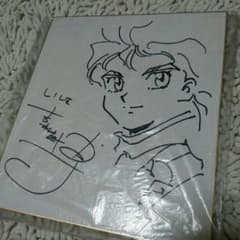 直筆色紙 スタジオライブ 吉松孝博 - メルカリ