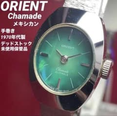 ☆デッドストック 未使用 ORIENT オリエント シャマード メキシカン 手