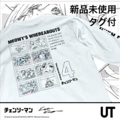 新品未使用タグ付】チェンソーマン×河村康輔UTグラフィックTシャツ