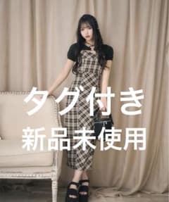 ミシェルマカロン アンサンブルチェックワンピース Fサイズ タグ付き