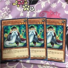 マスマティシャン3枚のサムネイル