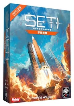 SETI：地球外知的生命体探査 宇宙機構　日本語版のサムネイル