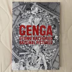 【早い者勝ち】GENGA : OTOMO KATSUHIROのサムネイル