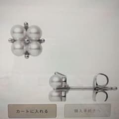 ミキモトの18金とベビーパールのピアス（両耳） - メルカリ