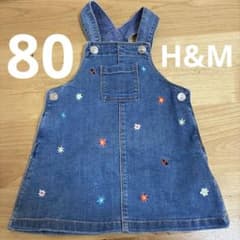 ロンパース80 二つのサムネイル
