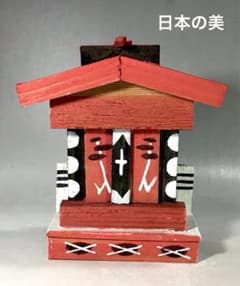 昭和レトロ 松江宮 松江のお宮さん 木彫り 郷土玩具 信仰玩具 こけし 鳥居 昭和レトロ 松江宮 松江のお宮さん 木彫り 郷土玩具 信仰玩具 こけし