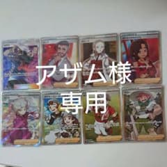 ポケモンカード トレーナーズ  sr セットのサムネイル