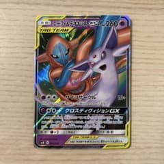 ポケモンカード エーフィ&デオキシスGX スターターセットTAG TEAM GX