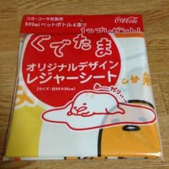 ぐでたま レジャーシートのサムネイル