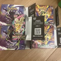 ポケモンカードゲーム ペリペリ付き 空箱セット - メルカリ