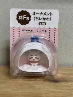 【新品】ちいかわ エニマイくじ F賞のサムネイル