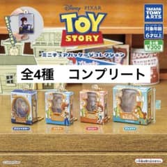 トイ・ストーリー ミニチュアパッケージコレクション 4種 コンプリート