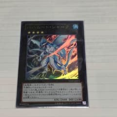 バハムートシャーク 日ウルのサムネイル