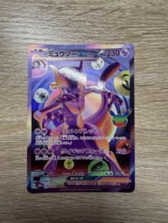 ポケモンカード ミュウツーex 134/103 FURのサムネイル