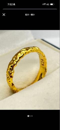 K24 純金 メルトリング 4.7g指輪 リング 刻印あり ハンドメイド - メルカリ