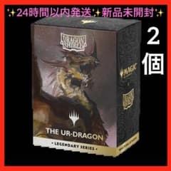 3個 AT-16506 ドラゴンシールド 始祖ドラゴン 新品未開封 MTG 2個 AT-16506 ドラゴンシールド 始祖ドラゴン 新品未開封 MTG - メルカリ