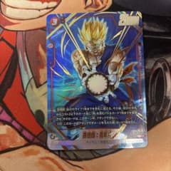 ドラゴンボール フュージョンワールド 孫悟飯：青年期 FB08-012